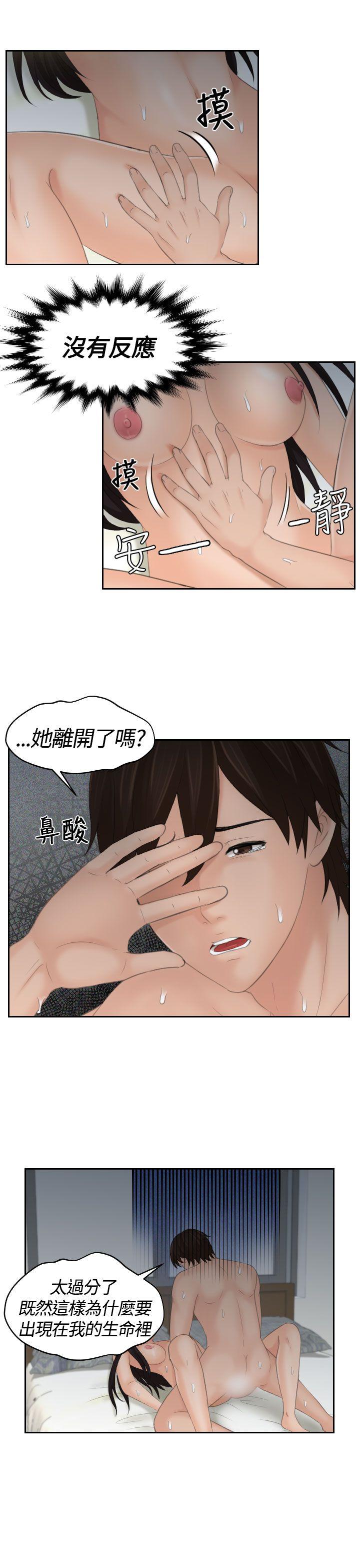 第9话-20