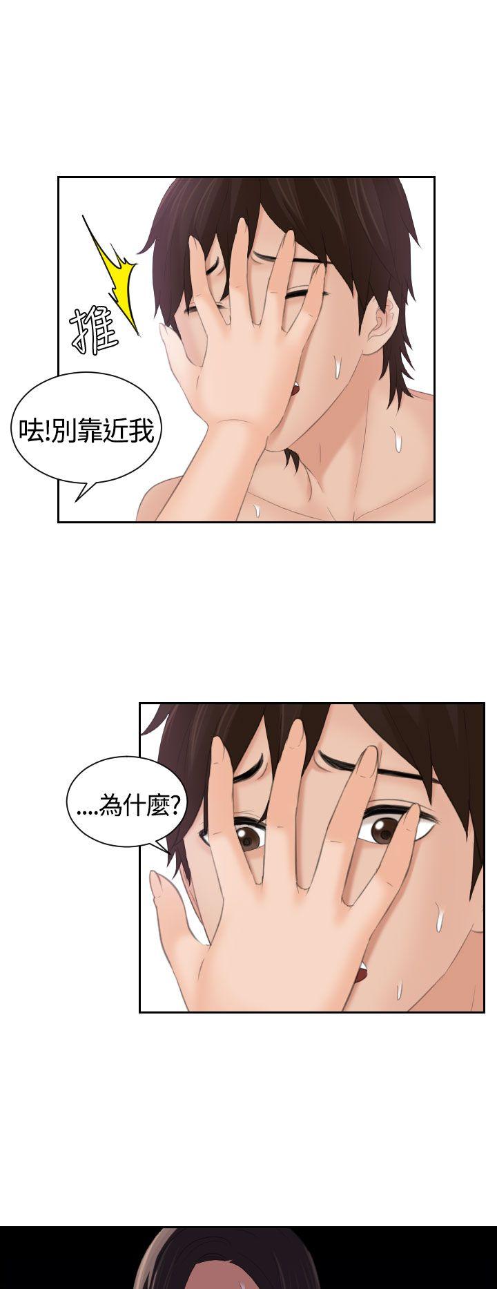 第9话-23