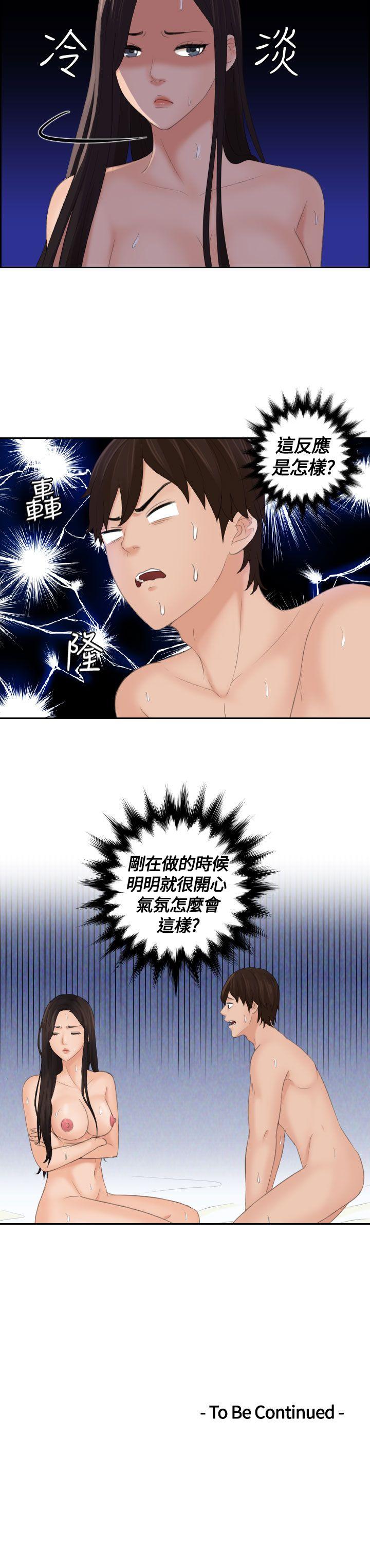 第9话-24