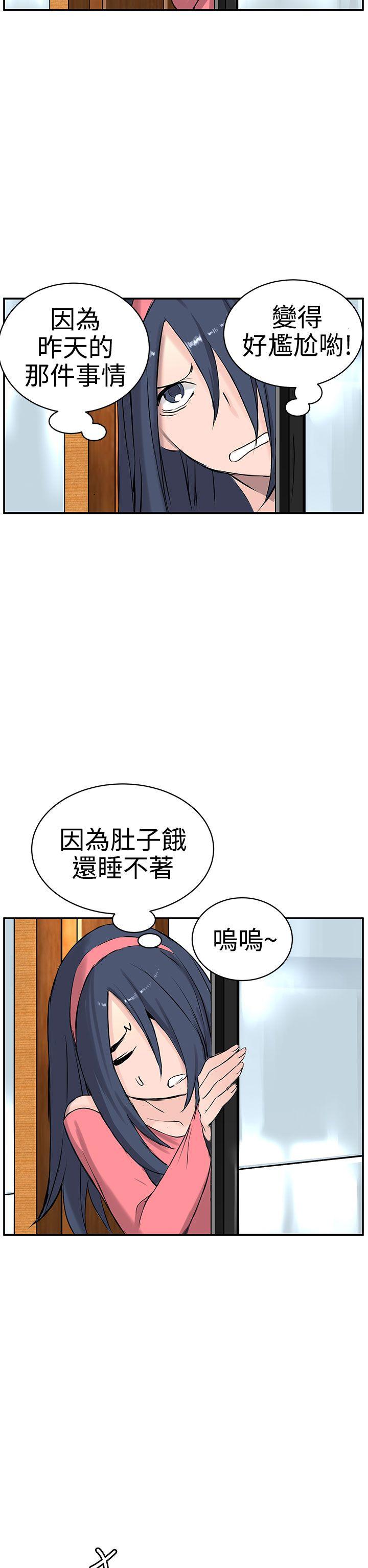 第8话-4