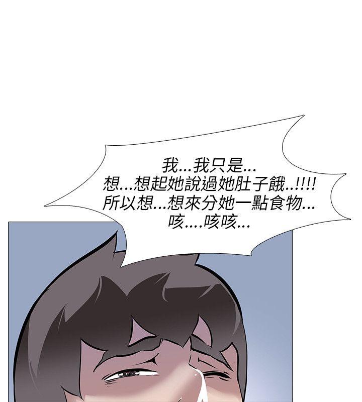 第14话-6