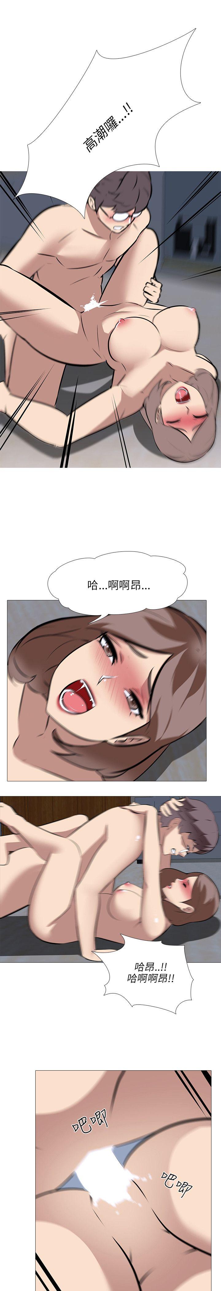 第33话-18