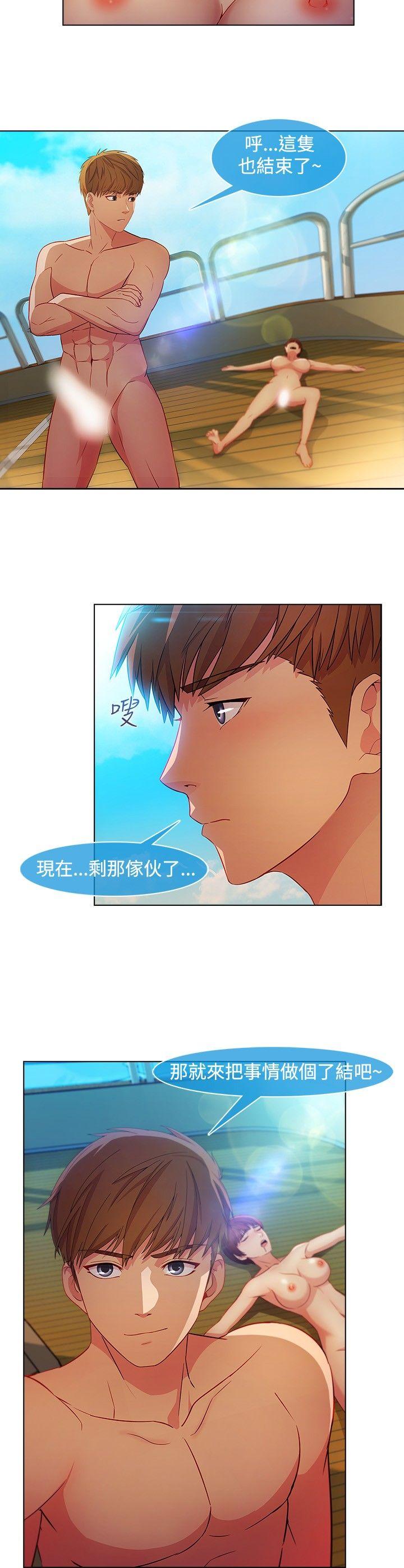 第24话-7