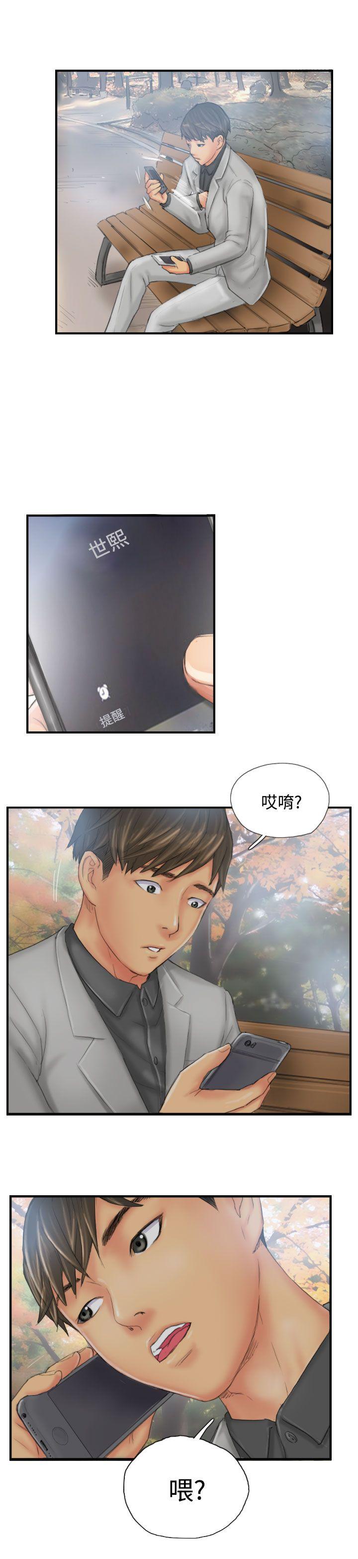 第29话-4