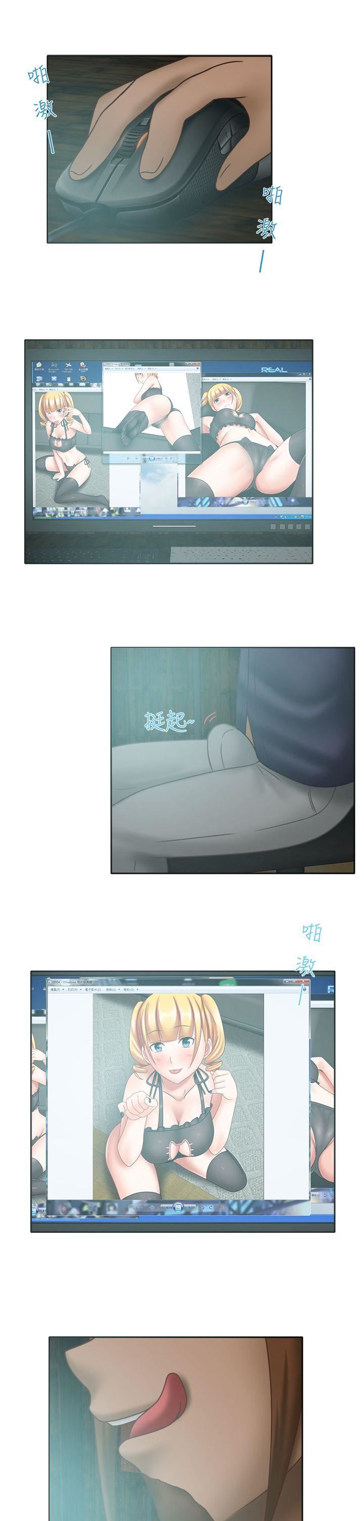 第17话-12