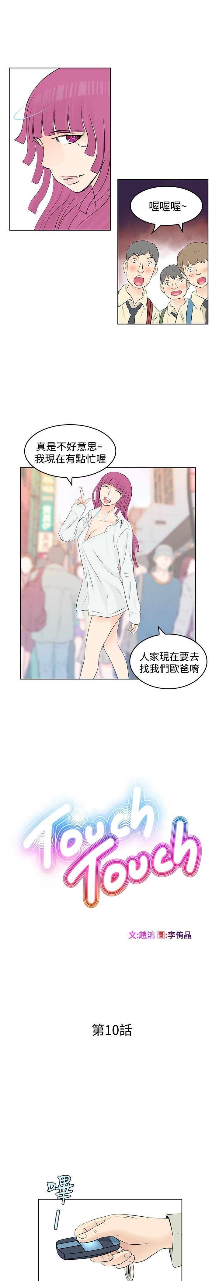 第10话-2