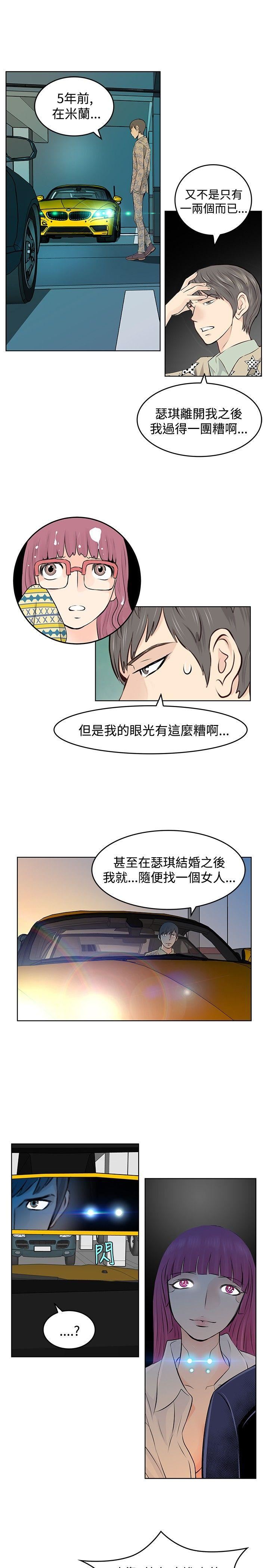 第10话-4