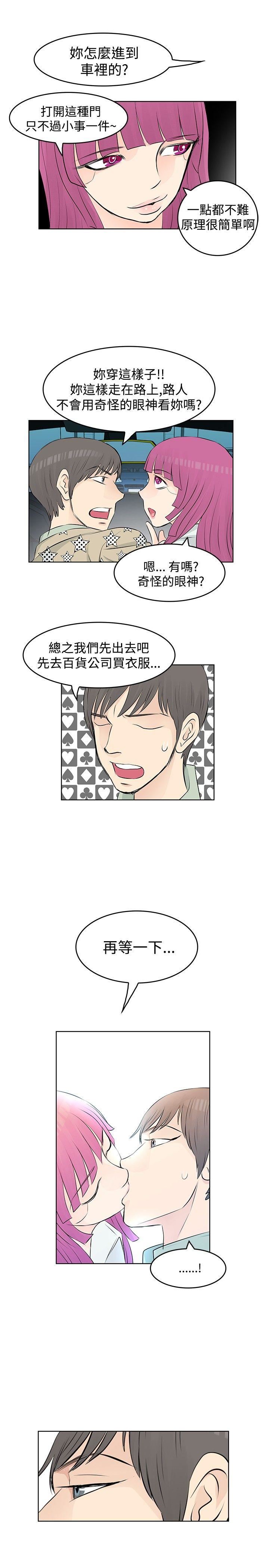 第10话-6