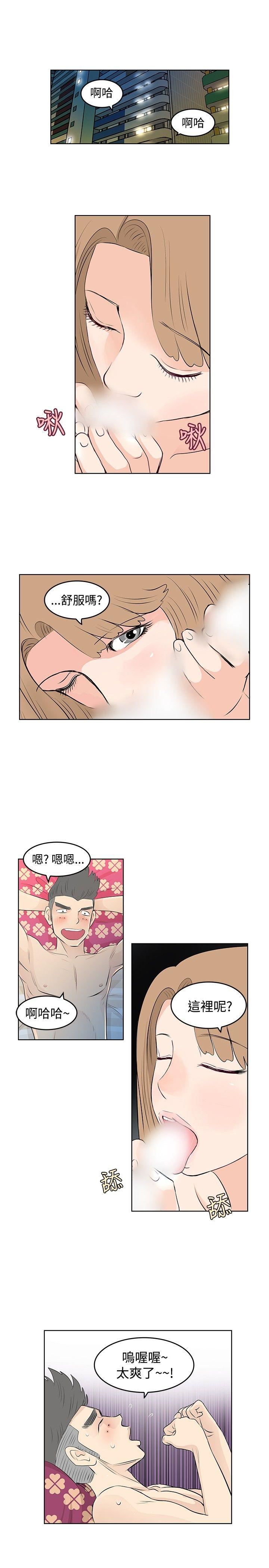 第10话-8