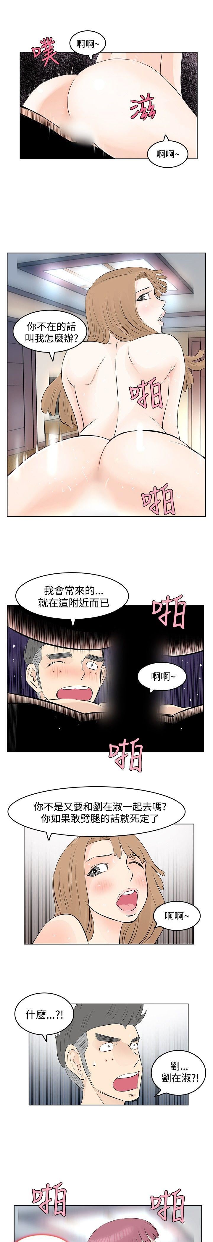 第10话-10
