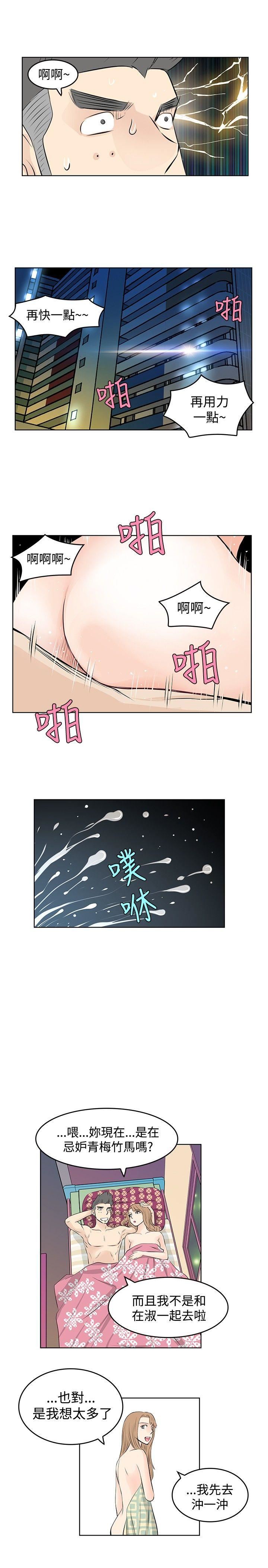 第10话-12