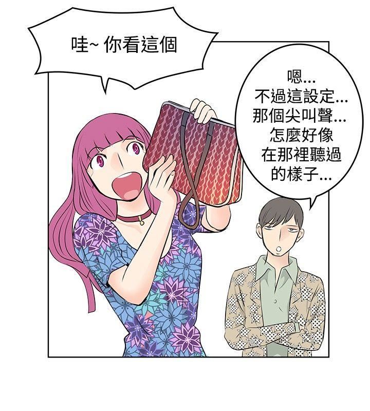 第10话-15