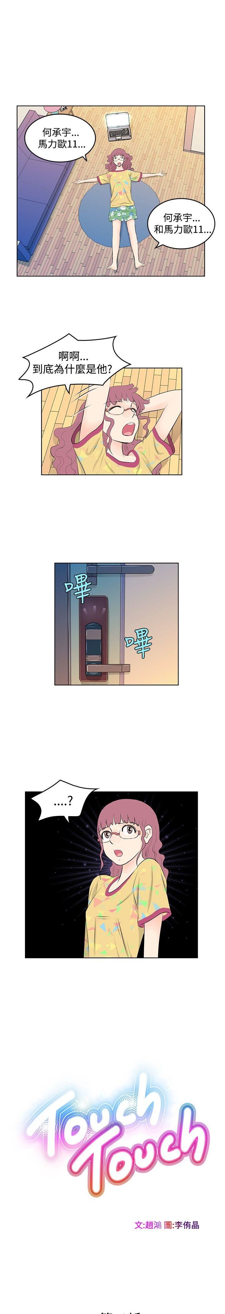 第12话-0