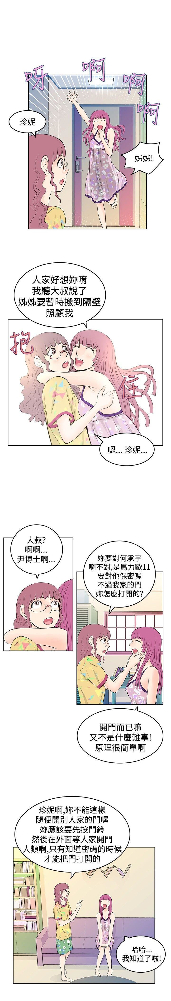 第12话-2