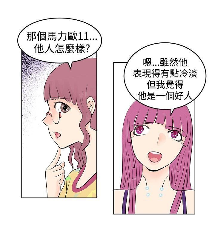 第12话-3
