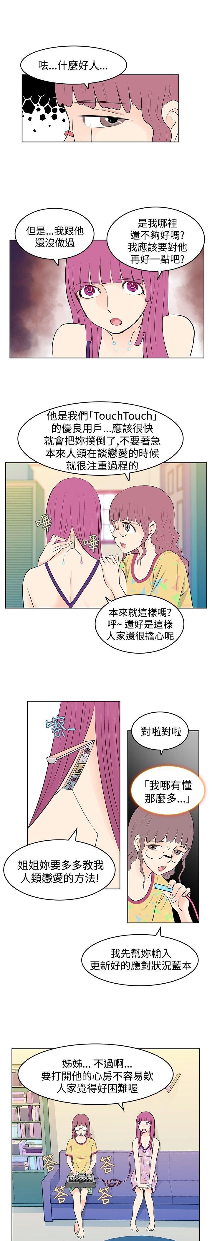 第12话-4