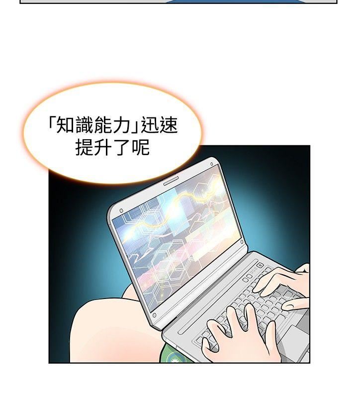 第12话-5