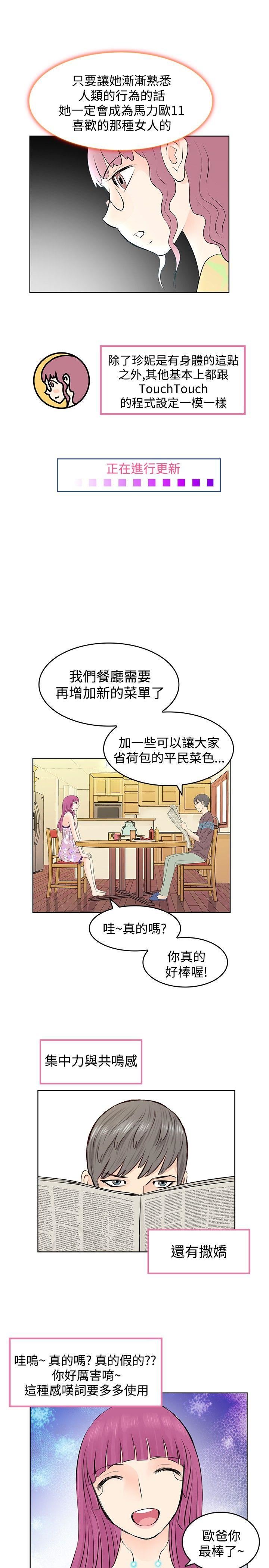第12话-6