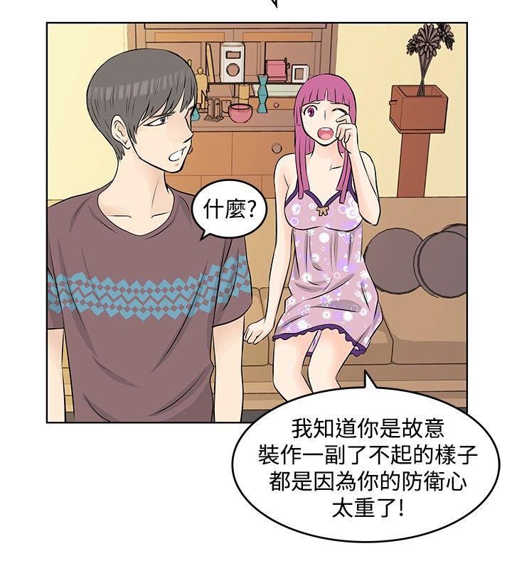第12话-9