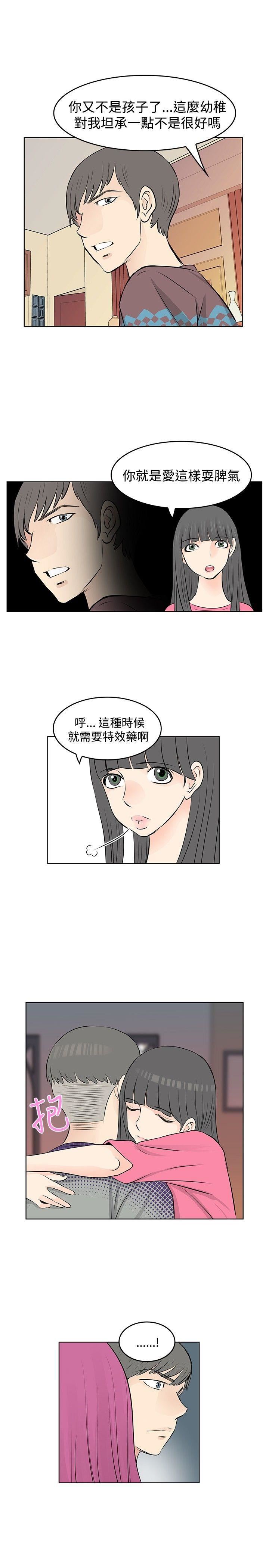 第12话-10