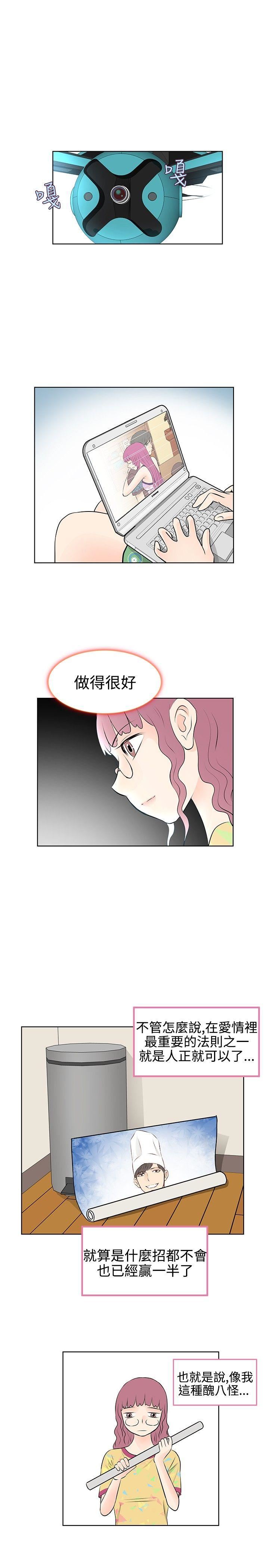 第12话-12