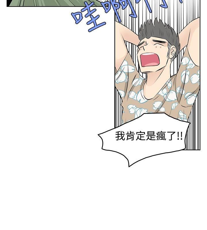 第13话-5