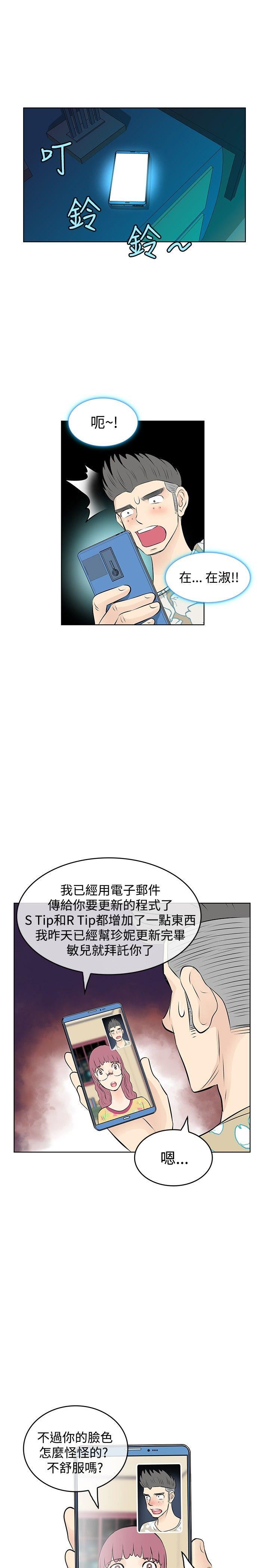 第13话-6