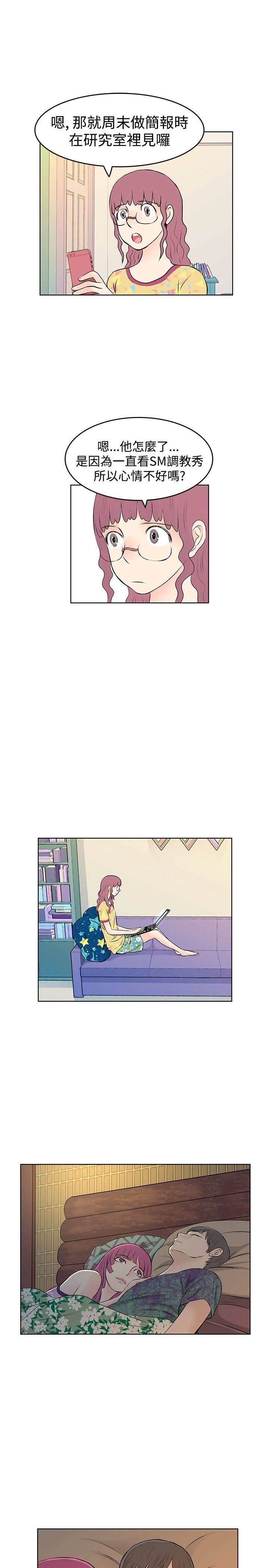 第13话-8