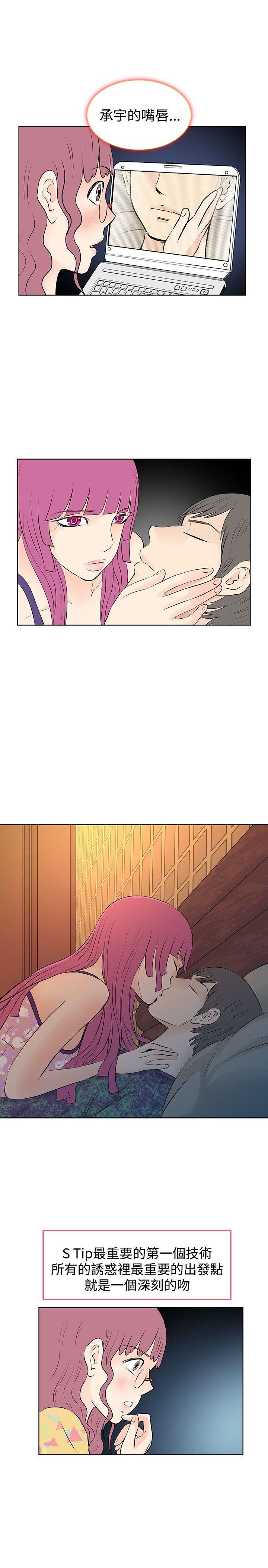 第13话-10