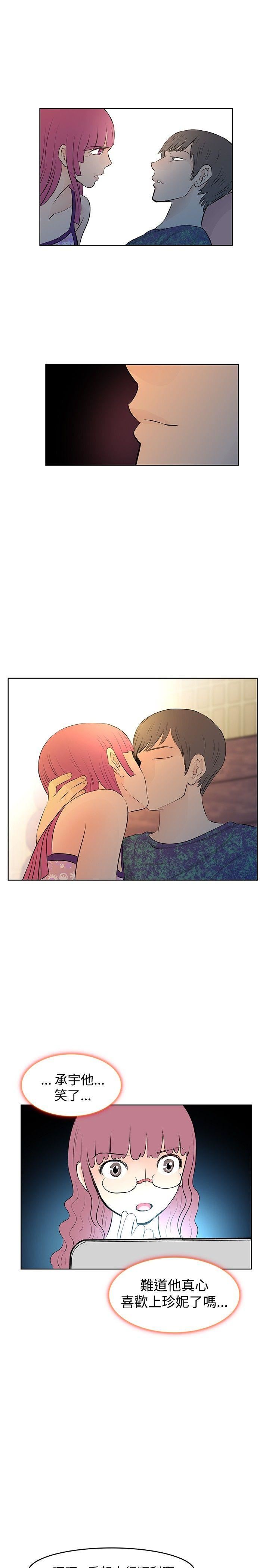 第13话-12
