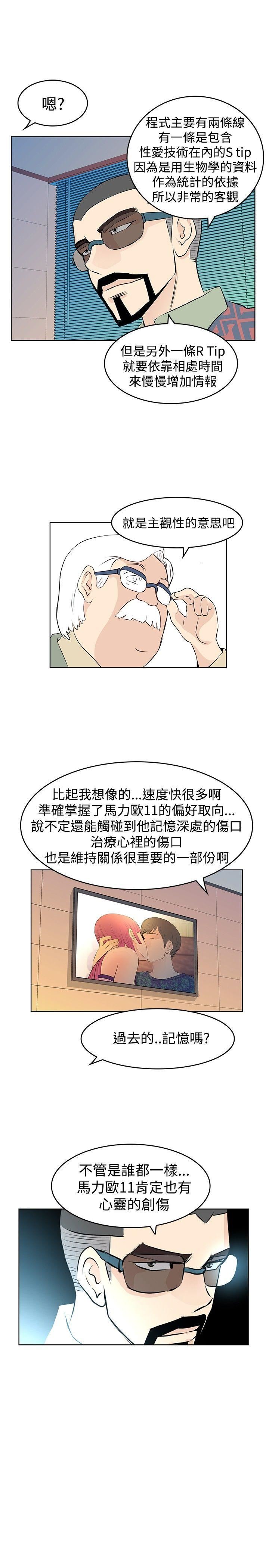 第13话-14