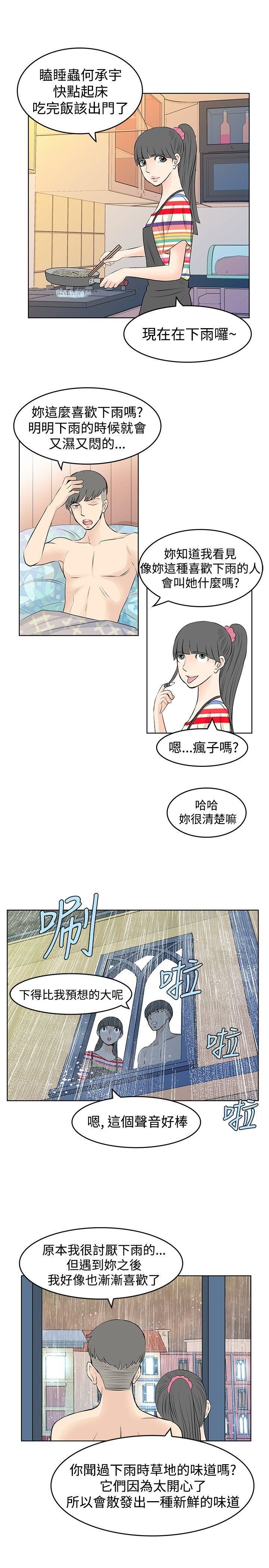 第13话-16