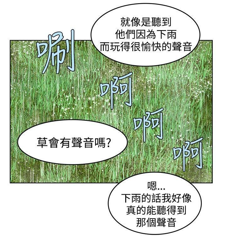 第13话-17