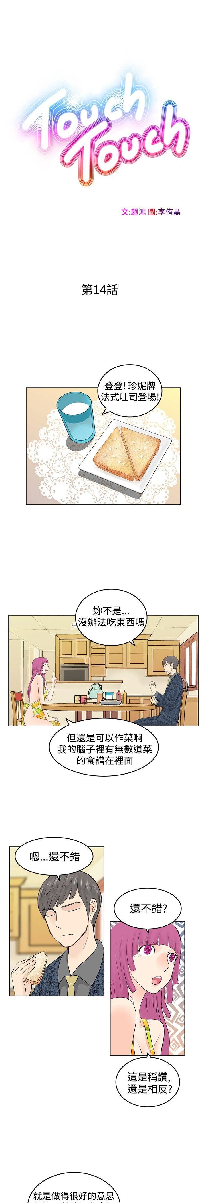 第14话-0