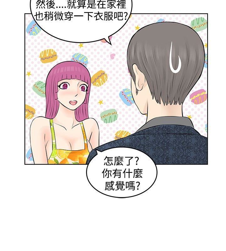 第14话-1