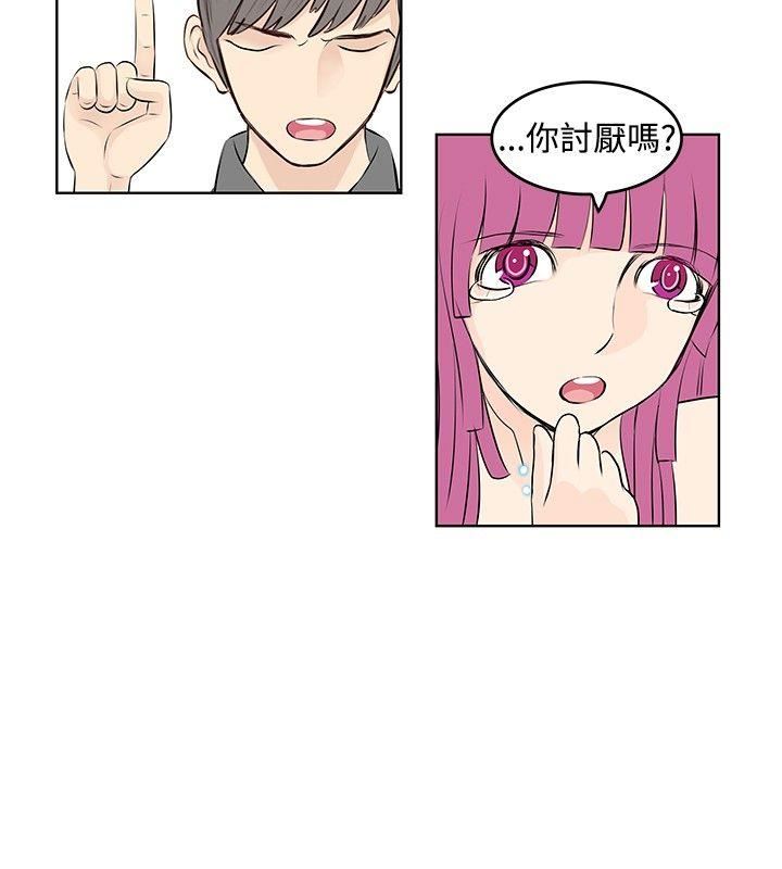 第14话-3