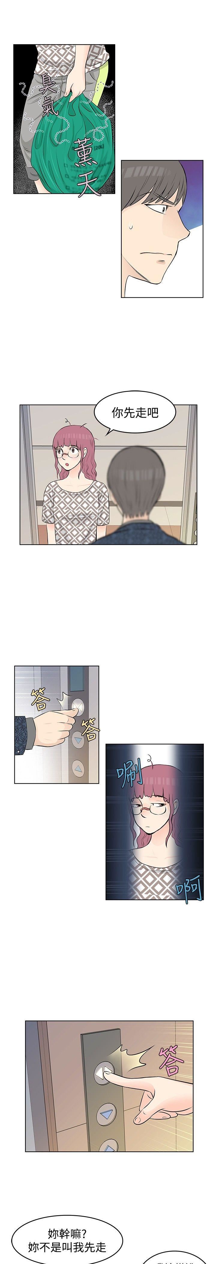 第14话-6