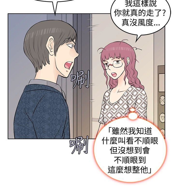 第14话-7