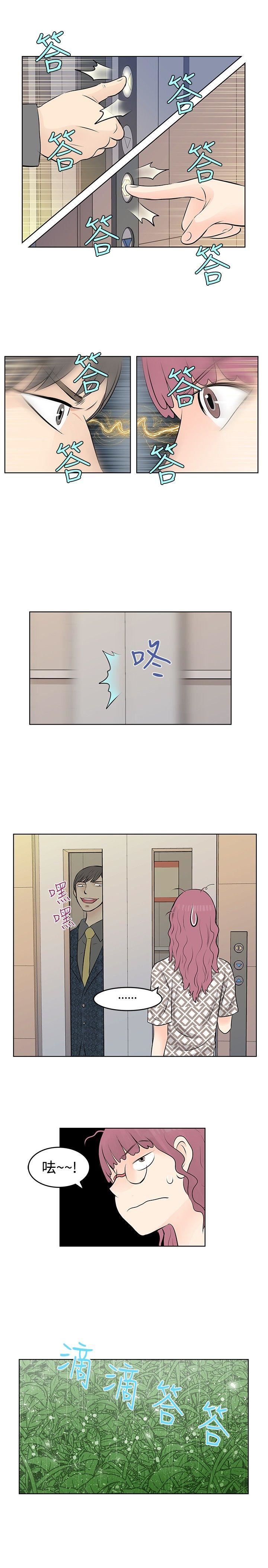 第14话-8