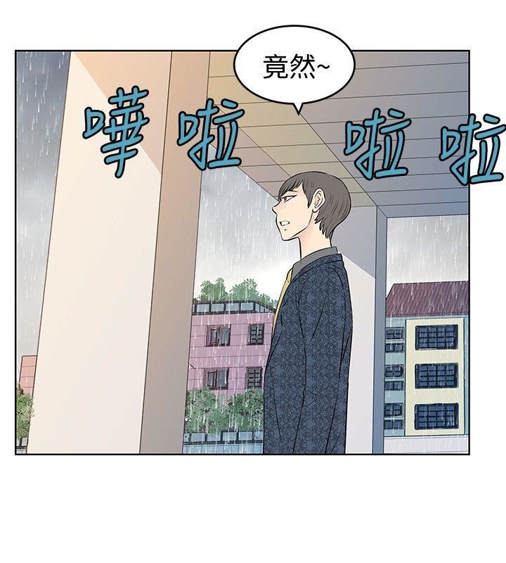 第14话-9