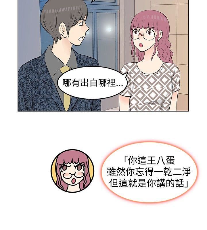 第14话-11