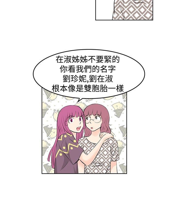 第14话-13
