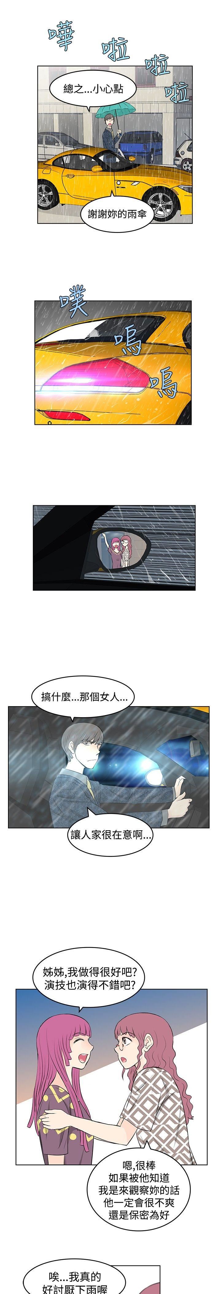 第14话-14