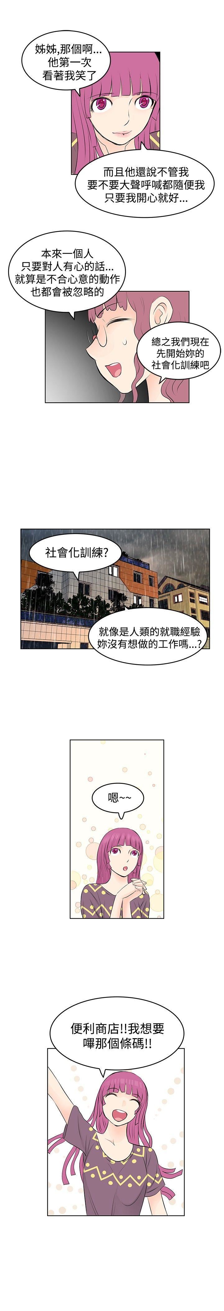 第14话-16