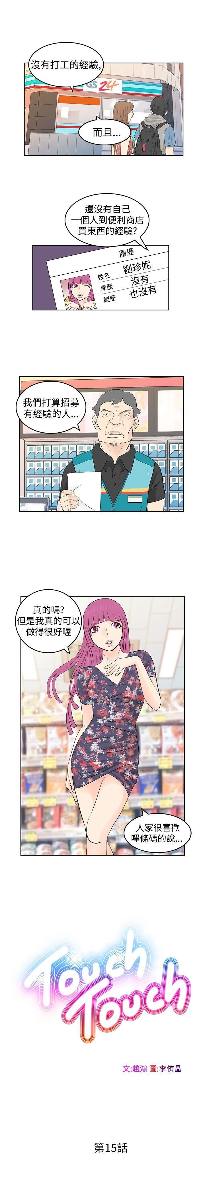 第15话-0