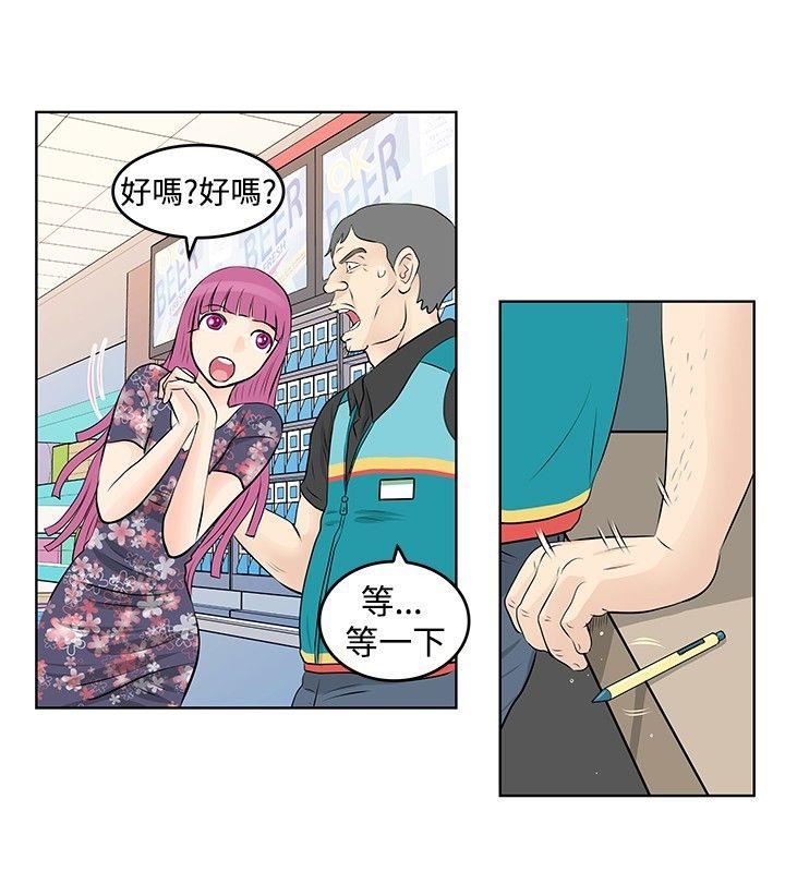 第15话-1