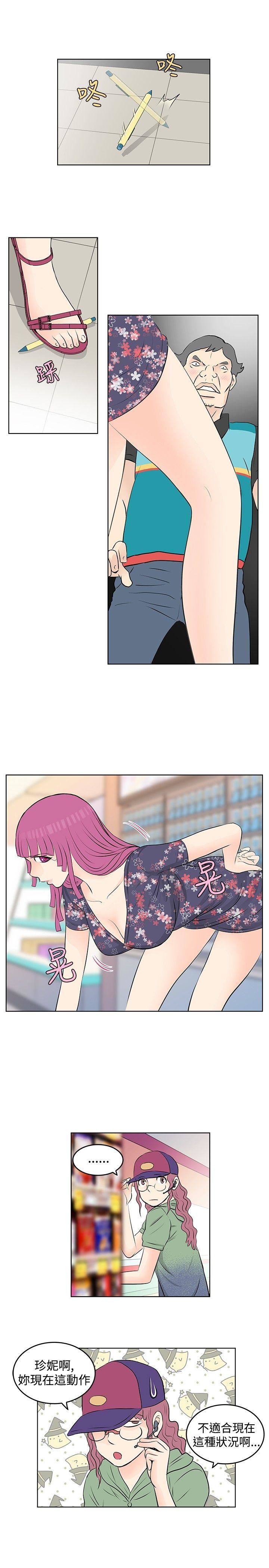 第15话-2