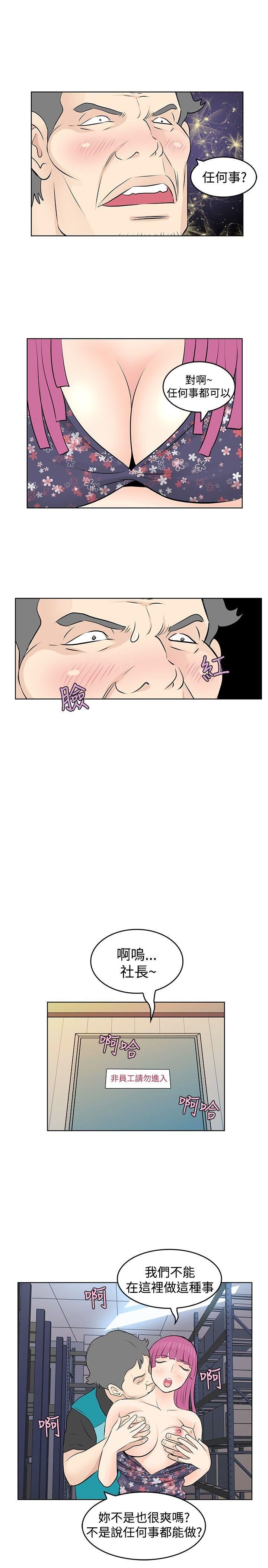 第15话-4