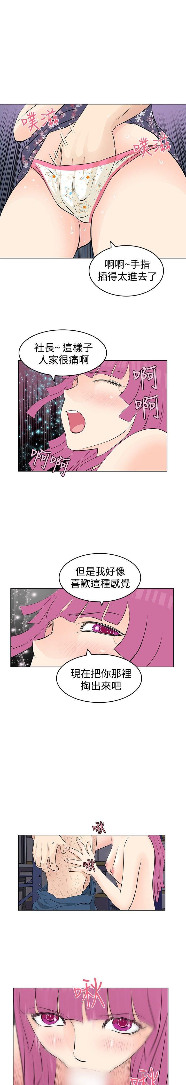 第15话-6