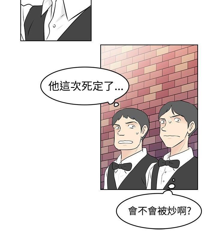 第15话-11